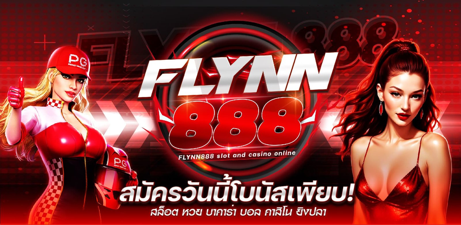 WEB FLYNN 888-12